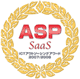 ASP・SaaS・ICTアウトソーシングアワード2009 ベストイノベーション賞受賞!